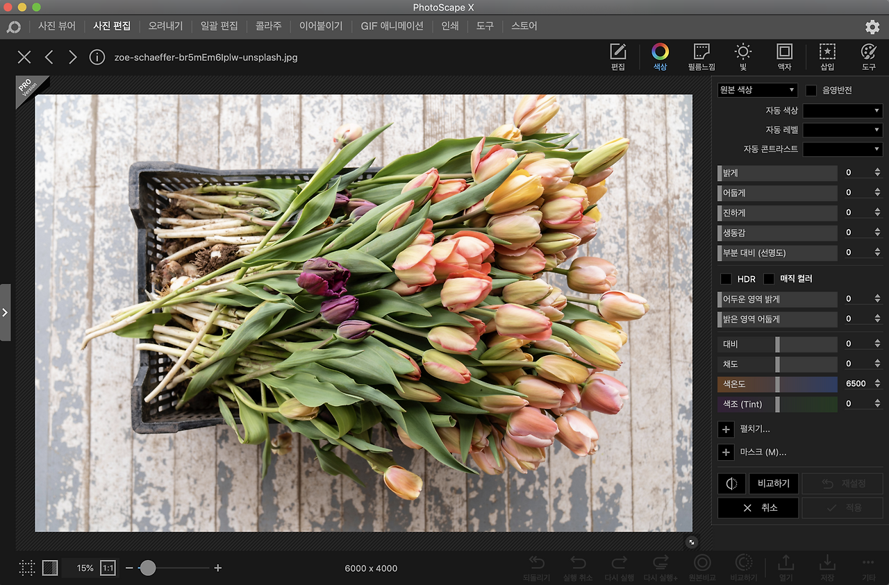스크린샷 2020-08-20 오후 5.26.28.png