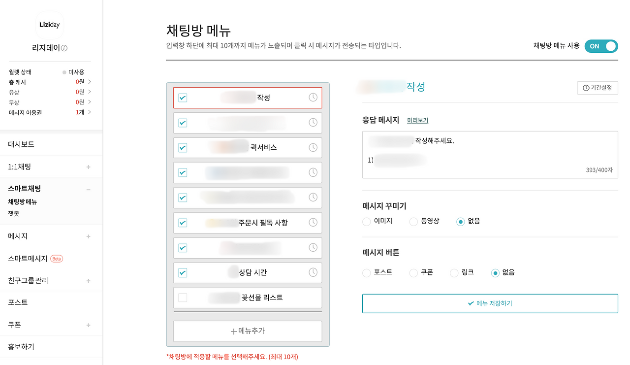 스크린샷 2020-08-12 오후 4.22.00.png