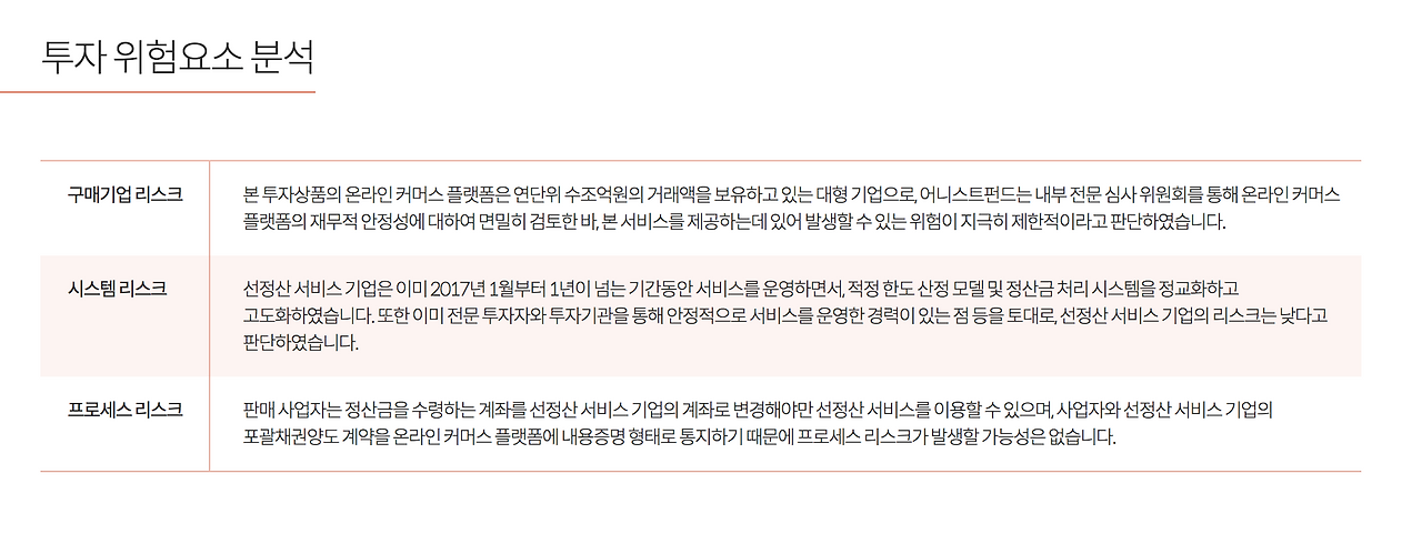 스크린샷 2018-03-05 오후 8.53.12.png