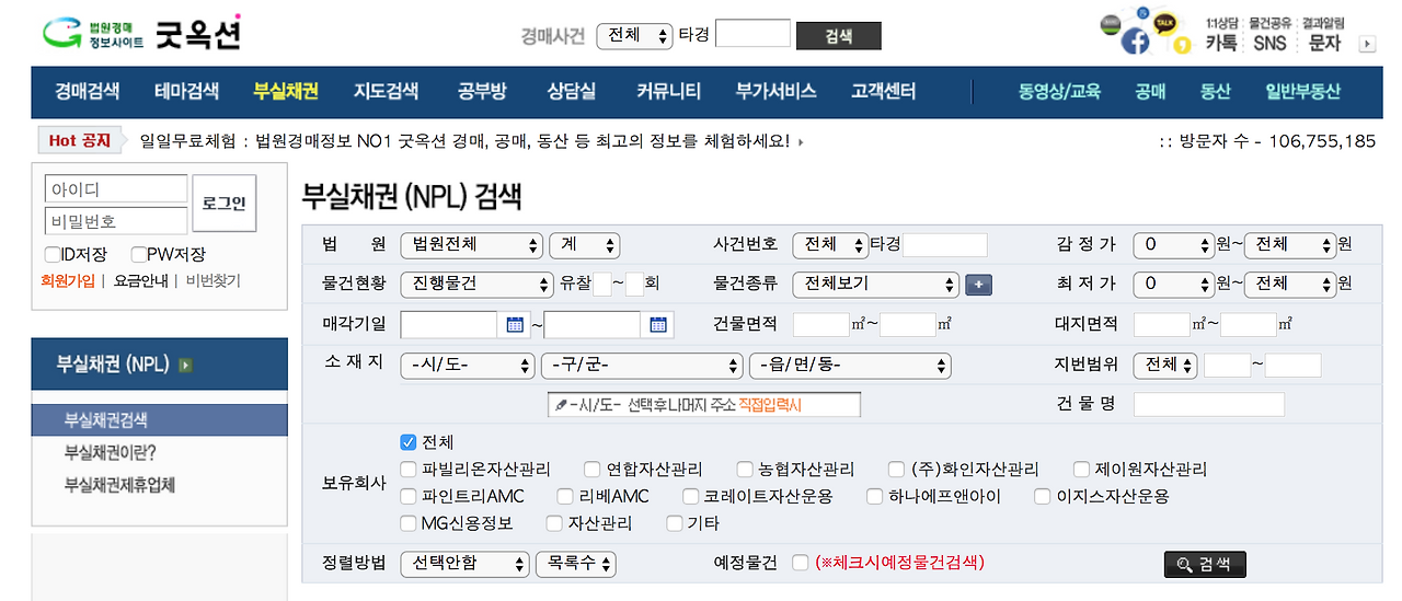 스크린샷 2017-11-28 오후 5.08.49.png