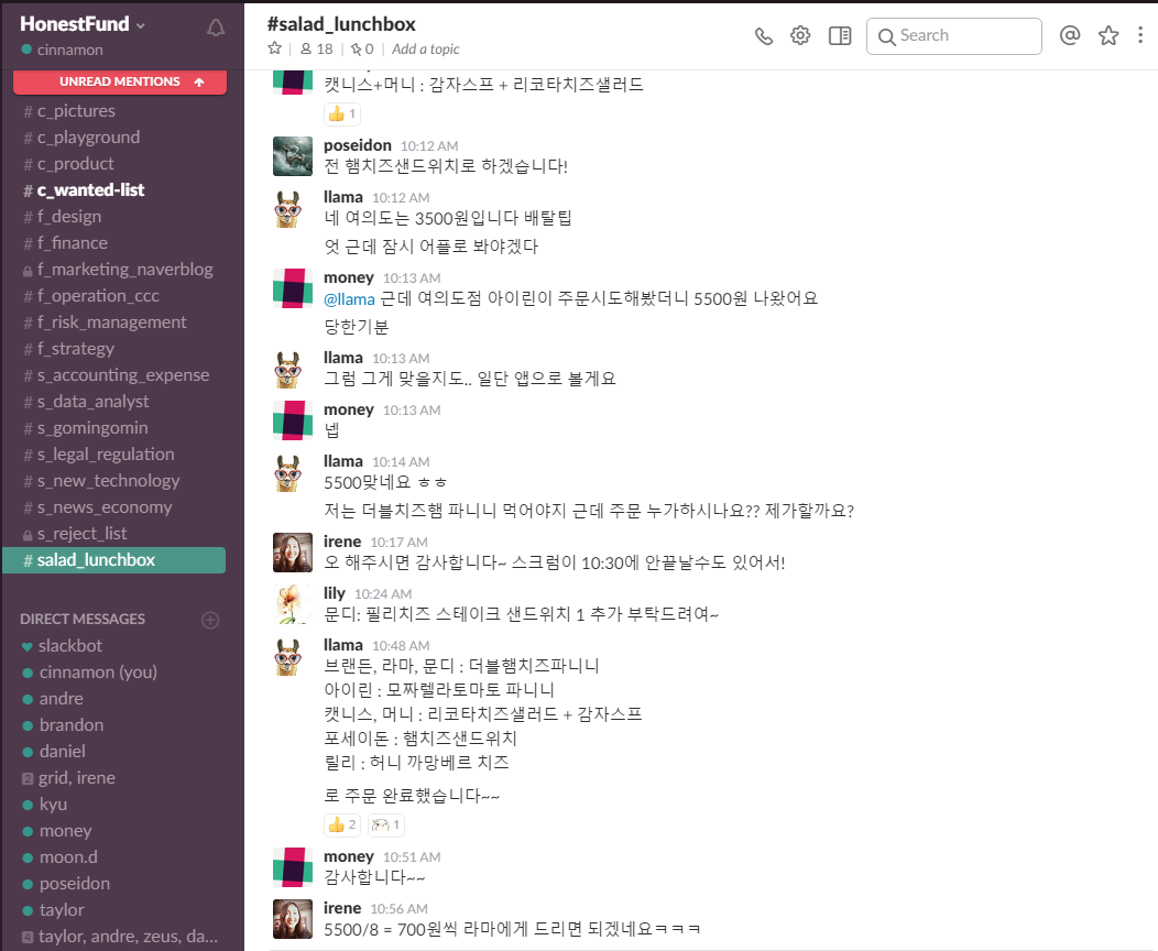 카드론 캐피탈 저축은행 대부업 은행 웹서비스 기획 ux 디자인 서비스 어니스트펀드 p2p대출 p2p투자 디자이너 개발자 slack 11번가 프론트개발 css 제품개발 티몬 쿠팡 위메프.png