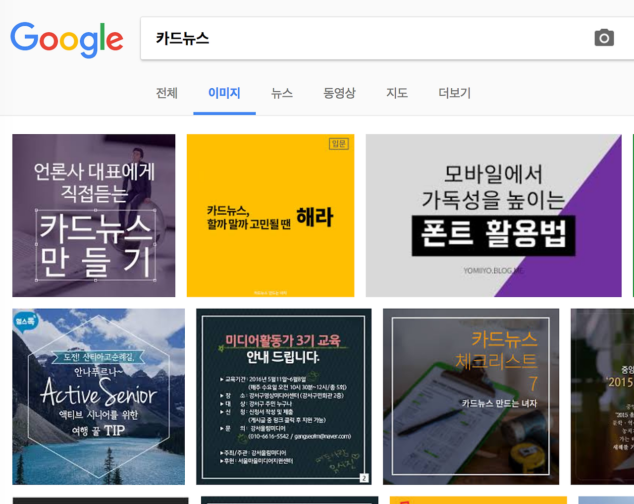 스크린샷 2017-04-24 오전 2.29.29.png