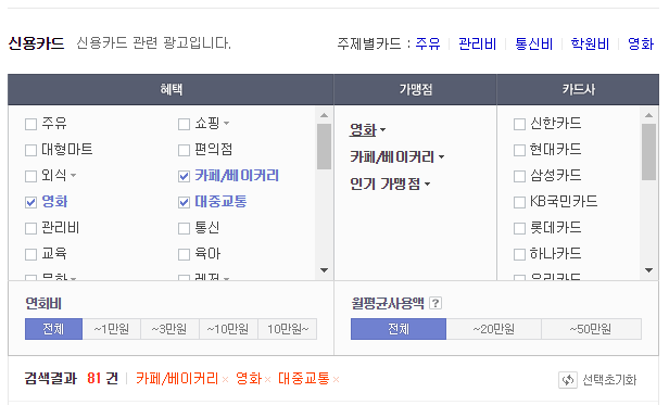 카드론 캐피탈 저축은행 대부업 은행 웹서비스 어니스트펀드 p2p대출 p2p투자 어니스트펀드 현대카드 신용카드 혜택 현대캐피탈 신한카드 KB국민카드 현대캐피탈 아주캐피탈.png