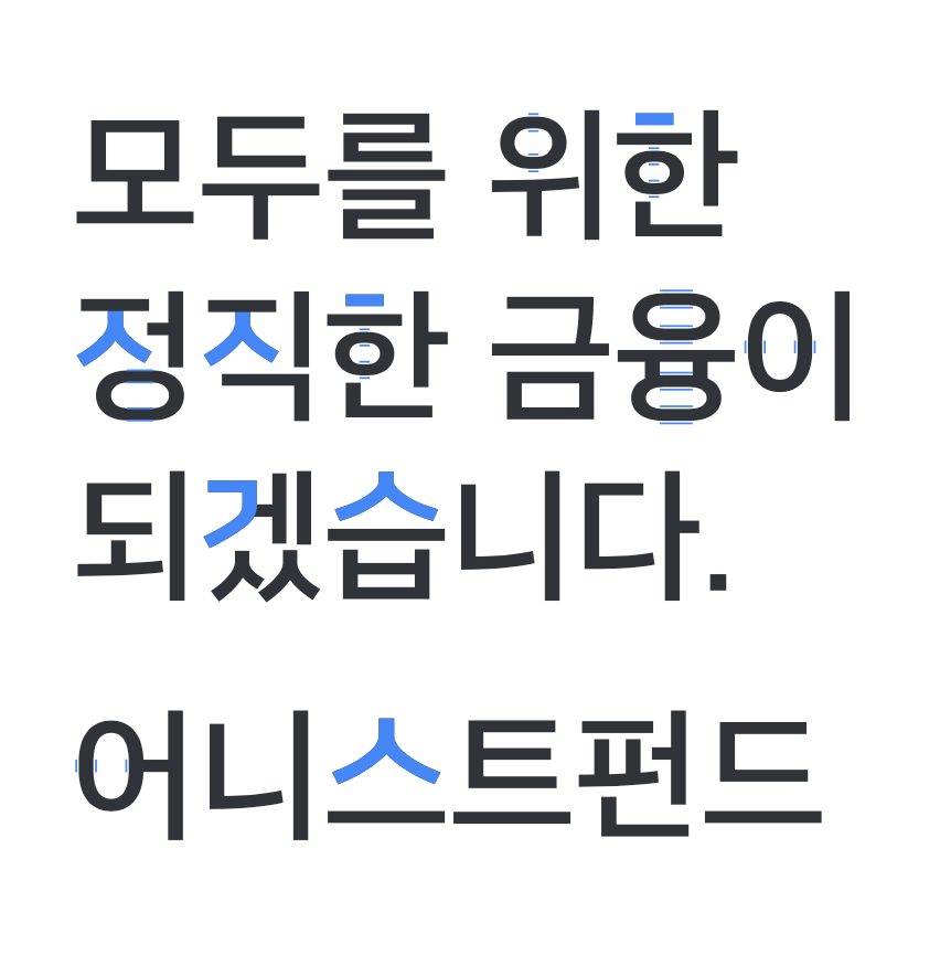 스크린샷 2020-10-08 오후 12.30.20.png