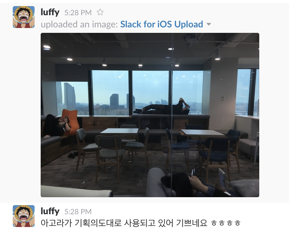 스크린샷 2016-12-14 오후 6.04.37.png