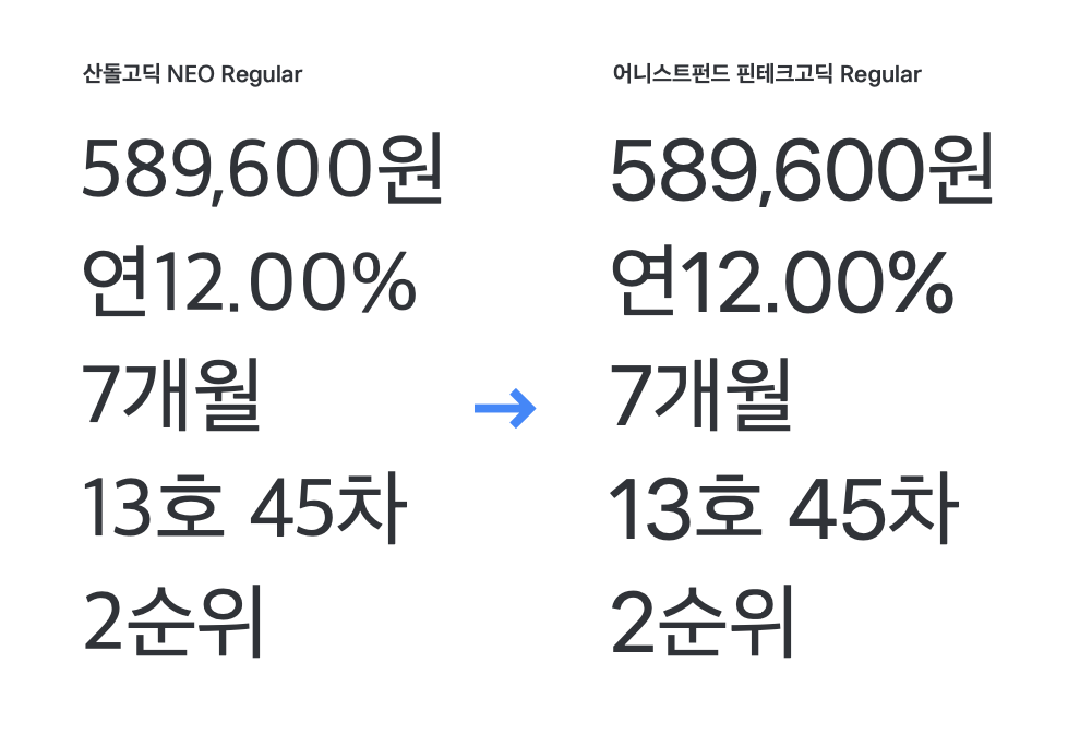 스크린샷 2020-10-08 오전 11.42.34.png
