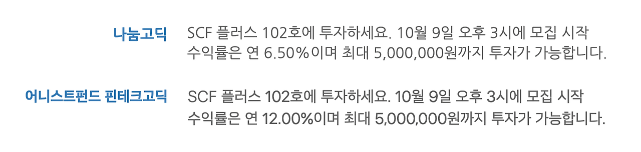 스크린샷 2020-10-08 오후 12.20.07.png