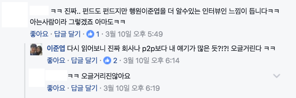 스크린샷 2017-04-24 오전 2.00.42.png