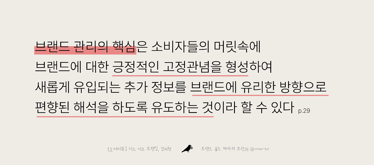 디스이즈브랜딩_01.png