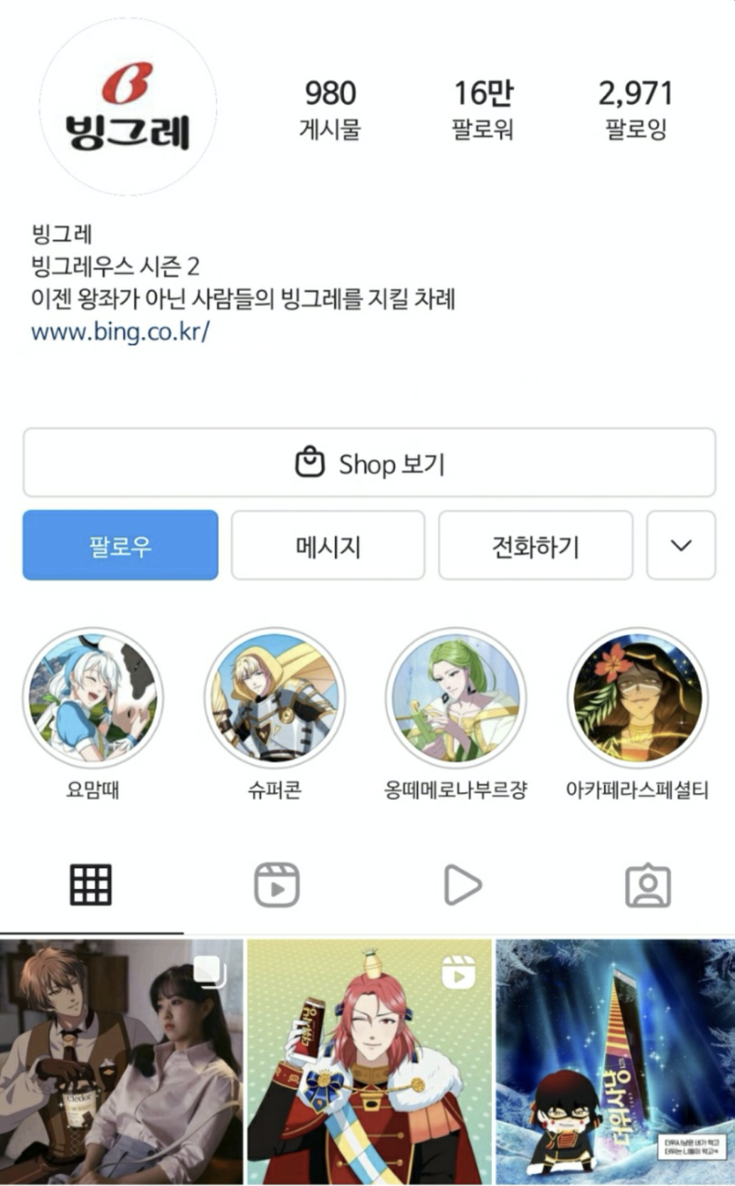 스크린샷 2021-09-02 오후 11.15.02.png