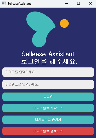 스크린샷 2024-03-23 154533.png