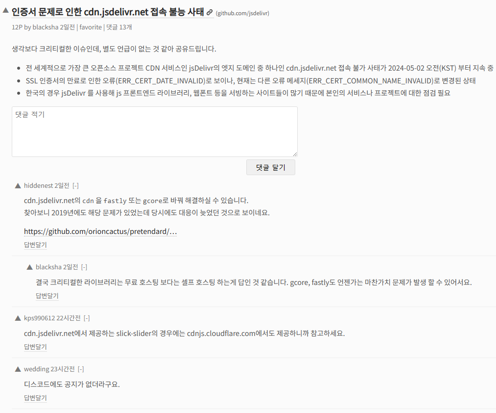 스크린샷 2024-05-04 082915.png