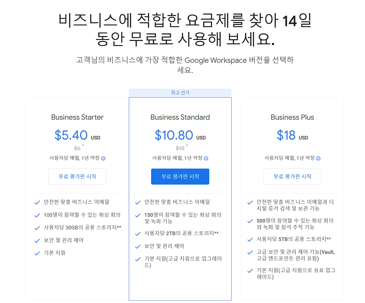 Google Workspace.png