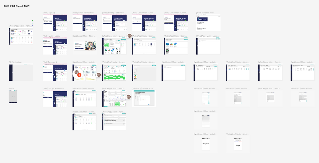 스크린샷 2024-03-23 154617.png