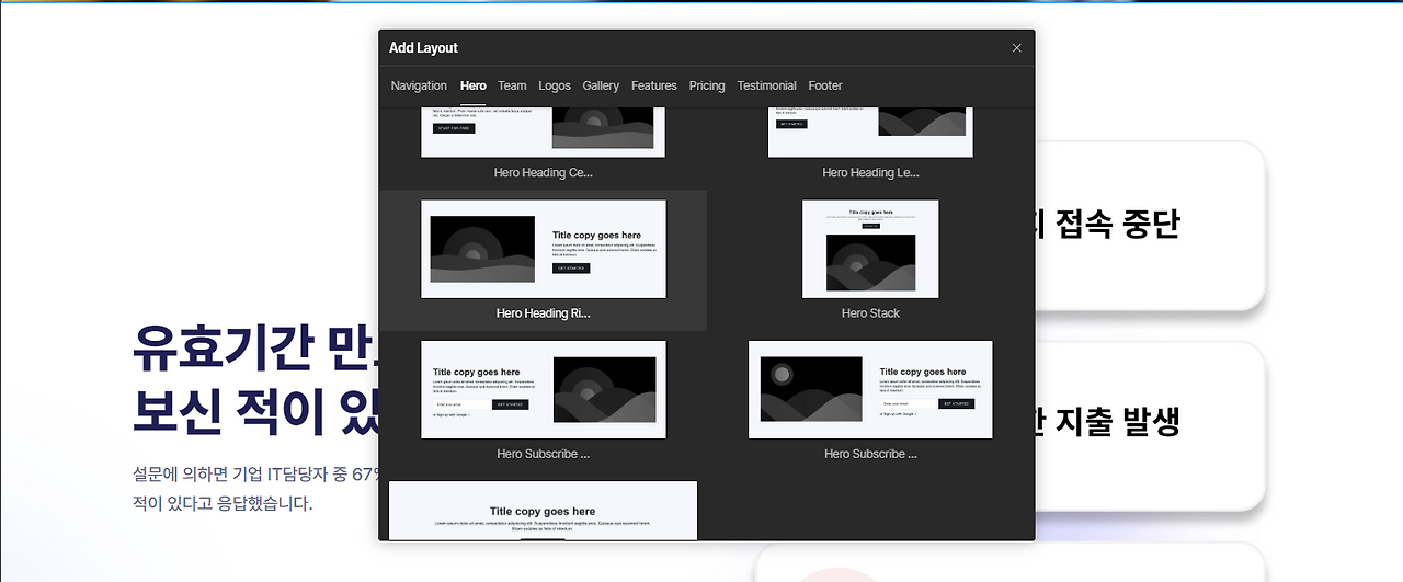 웹플로우 붙여넣기.png