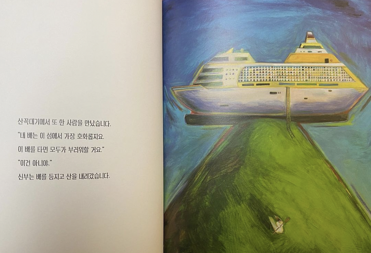 스크린샷 2022-08-02 오전 7.08.39.png