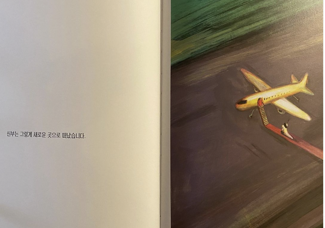 스크린샷 2022-08-03 오전 6.36.49.png