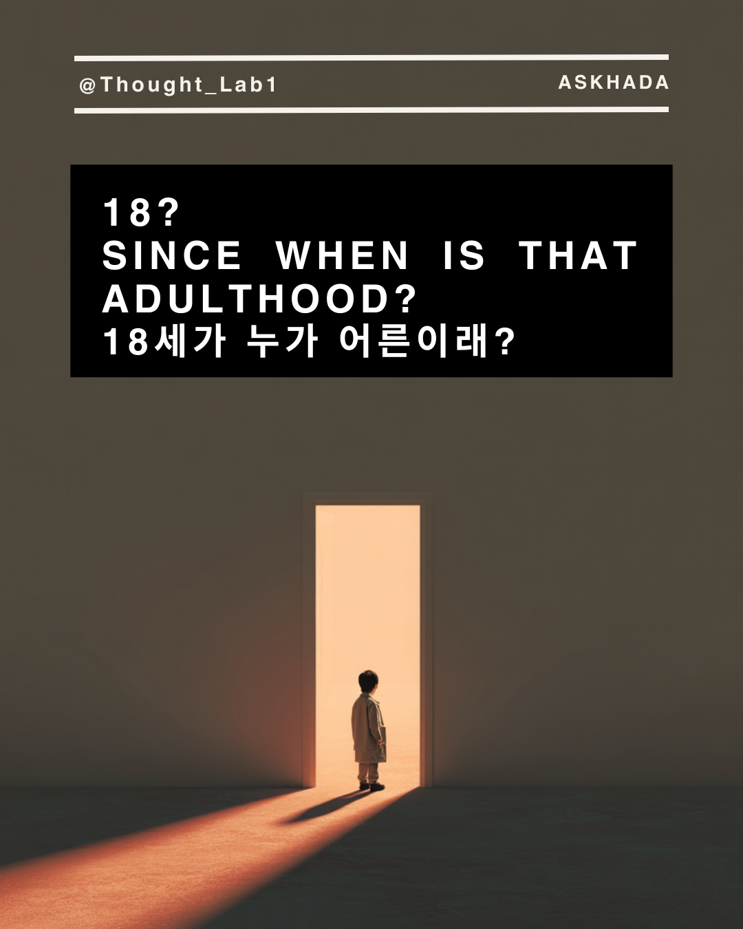 @ThoughtLab (인스타그램 게시물(45)) (5).png