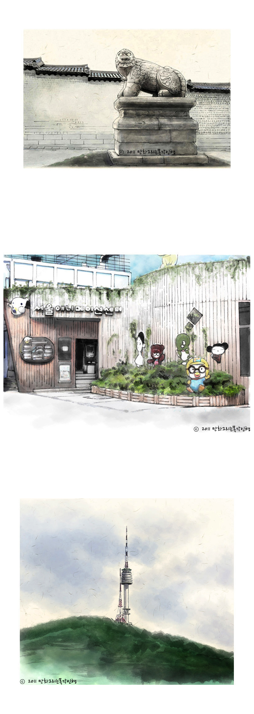 다운로드 (1).png