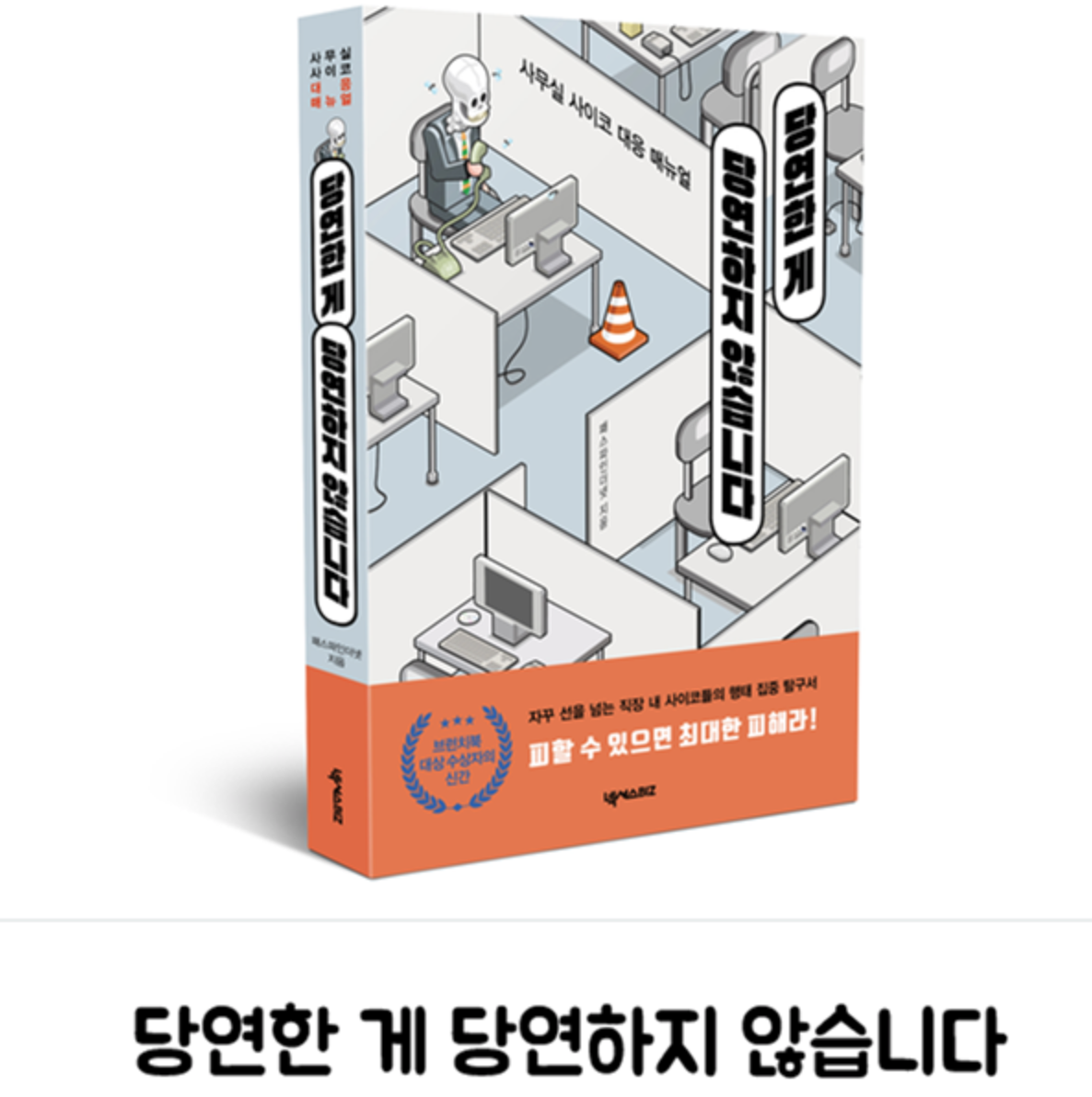 스크린샷 2020-04-18 오후 2.40.54.png