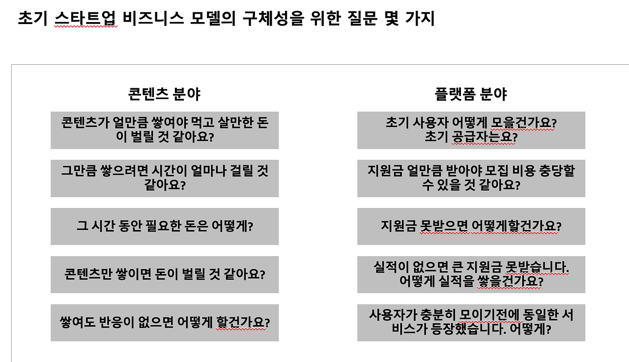 스크린샷 2020-10-27 오후 9.57.56.png