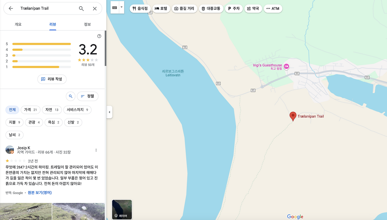 스크린샷 2024-12-10 오후 4.17.57.png