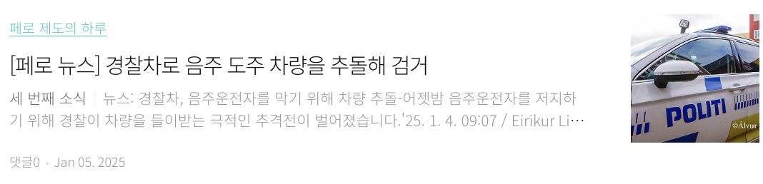 스크린샷 2025-03-04 오후 4.55.28.png