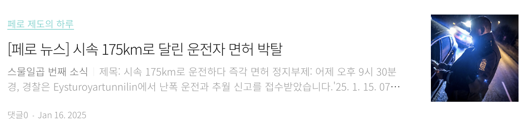 스크린샷 2025-03-04 오후 4.55.10.png