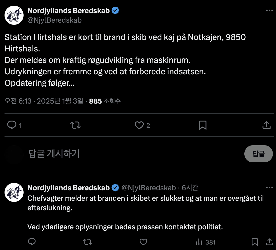 스크린샷 2025-01-03 오후 2.28.03.png