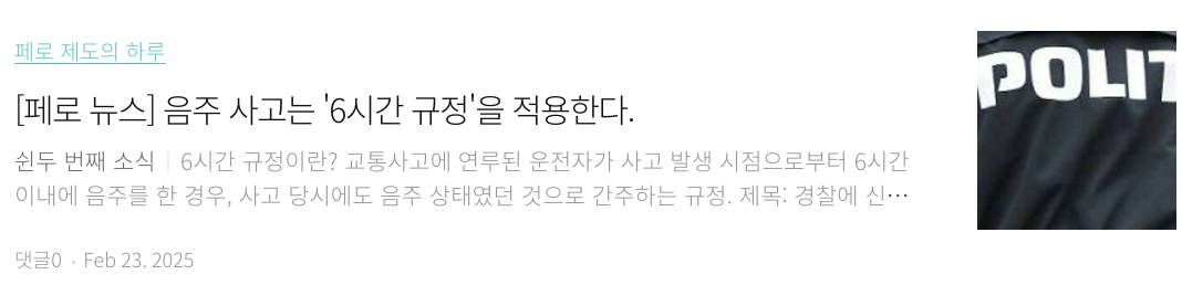 스크린샷 2025-03-04 오후 4.54.36.png