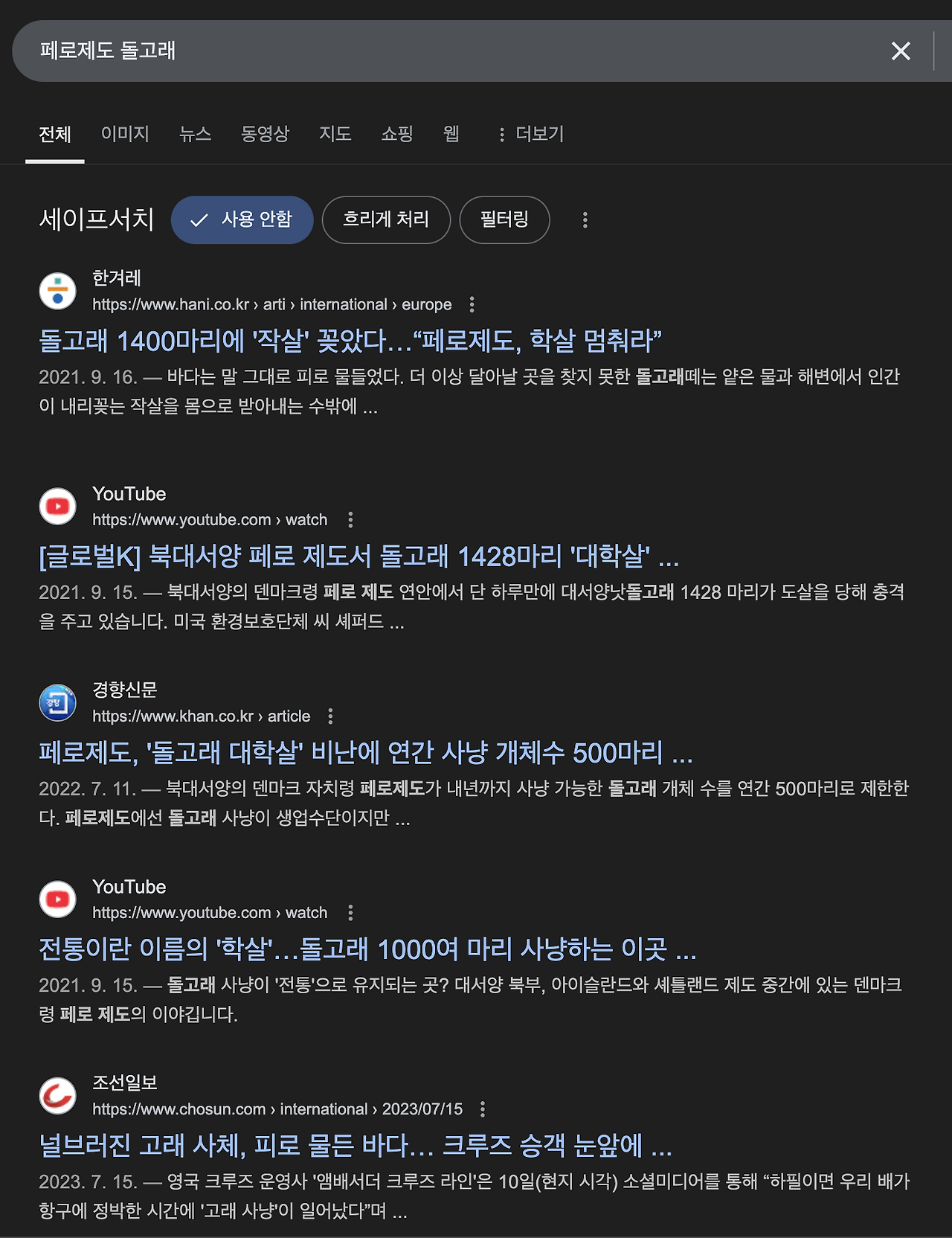 스크린샷 2024-12-28 오전 2.45.33.png