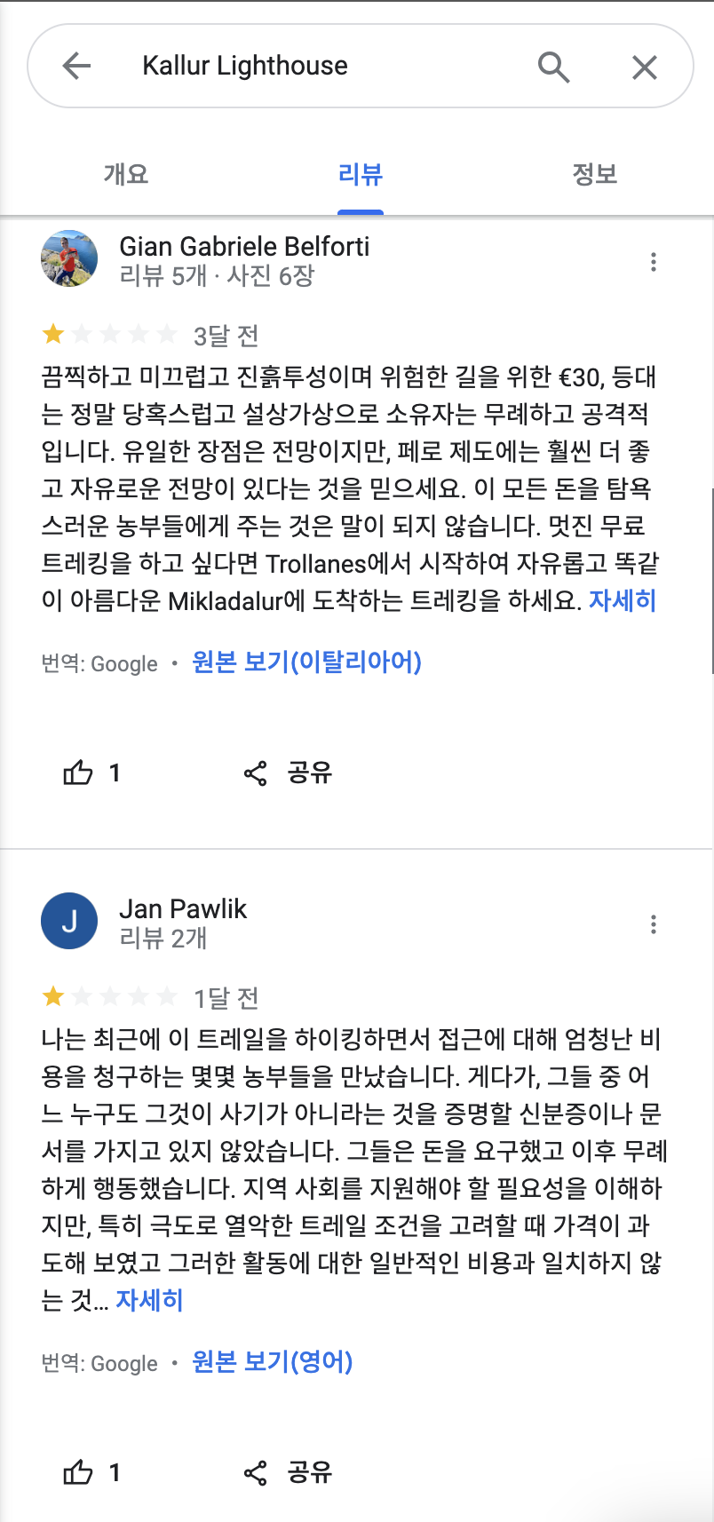 스크린샷 2024-10-15 오후 4.41.03.png