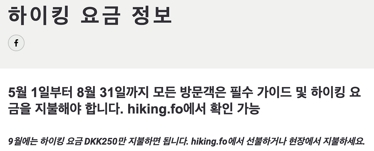 스크린샷 2024-12-16 오후 6.16.44.png