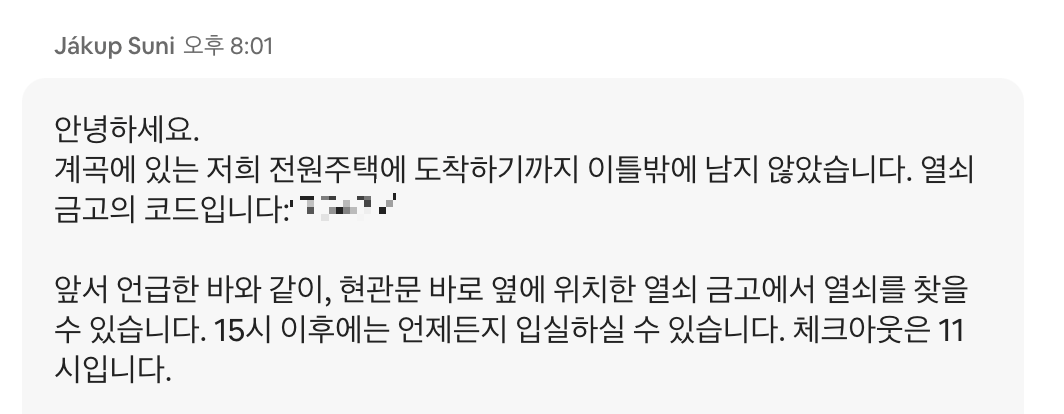 스크린샷 2024-09-15 오후 1.05.22.png