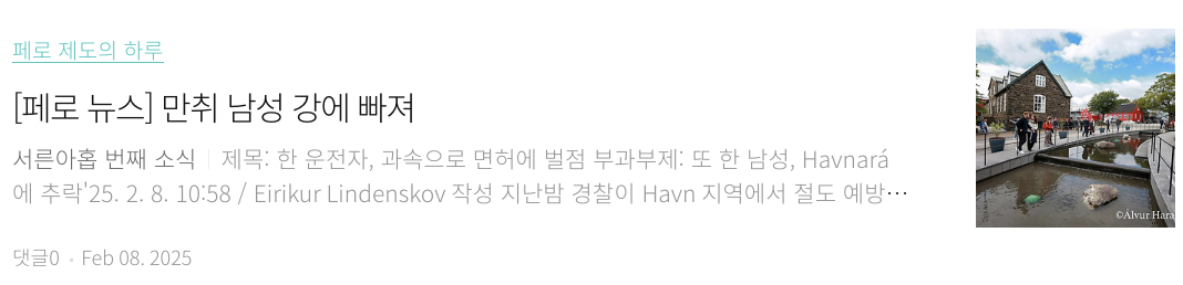 스크린샷 2025-03-04 오후 4.54.56.png