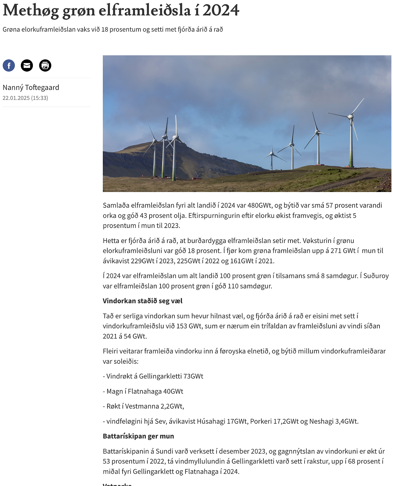 스크린샷 2025-01-23 오후 2.37.36.png