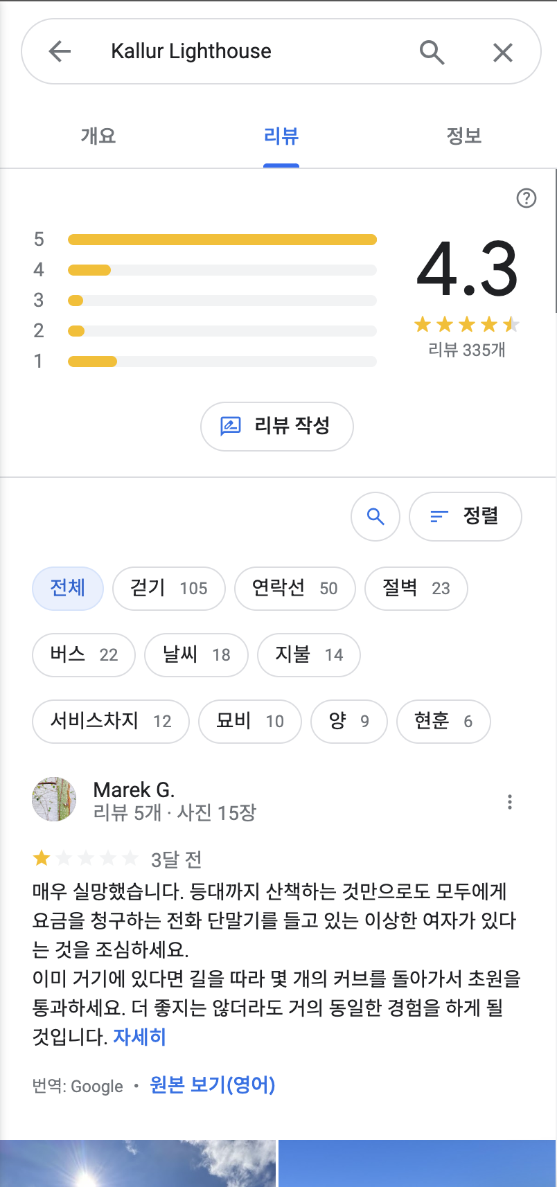 스크린샷 2024-10-15 오후 4.40.46.png