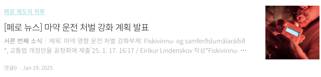 스크린샷 2025-03-04 오후 4.55.05.png