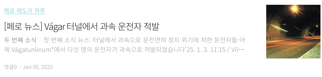 스크린샷 2025-03-04 오후 4.55.32.png