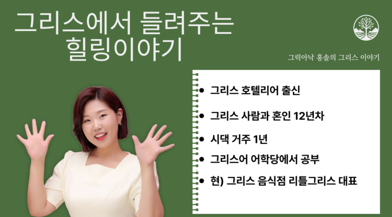 줌 강연 포스터1.png
