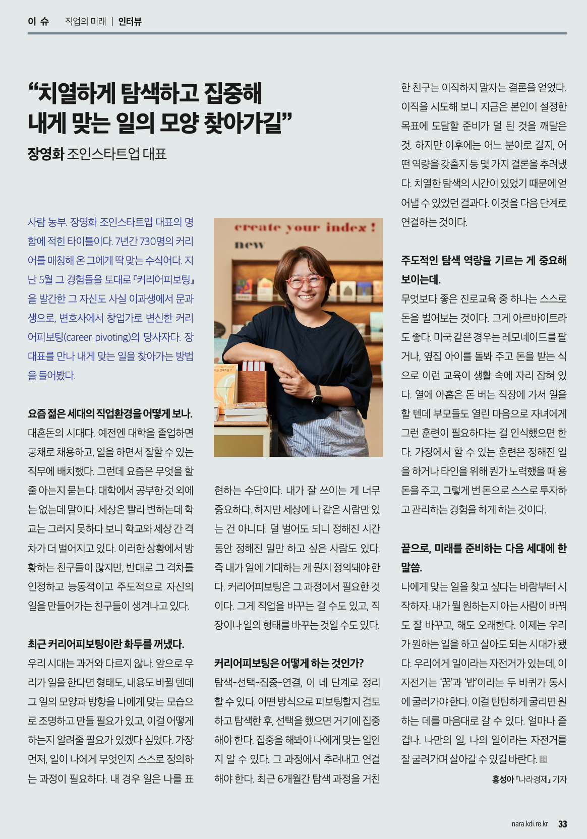 스크린샷 2022-08-04 오전 10.38.02.png