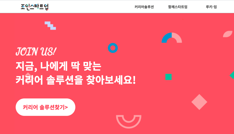 스크린샷 2020-04-03 오전 11.36.45.png