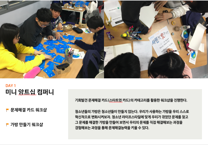 스크린샷 2019-06-07 오후 4.29.50.png