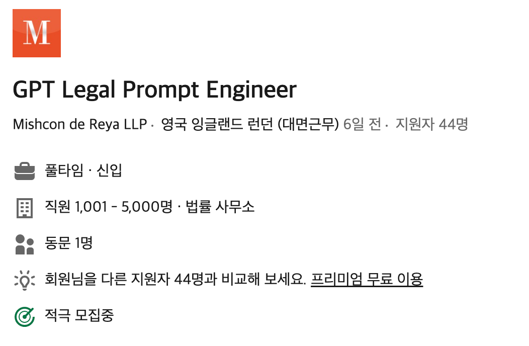 스크린샷 2023-02-17 오전 8.38.03.png