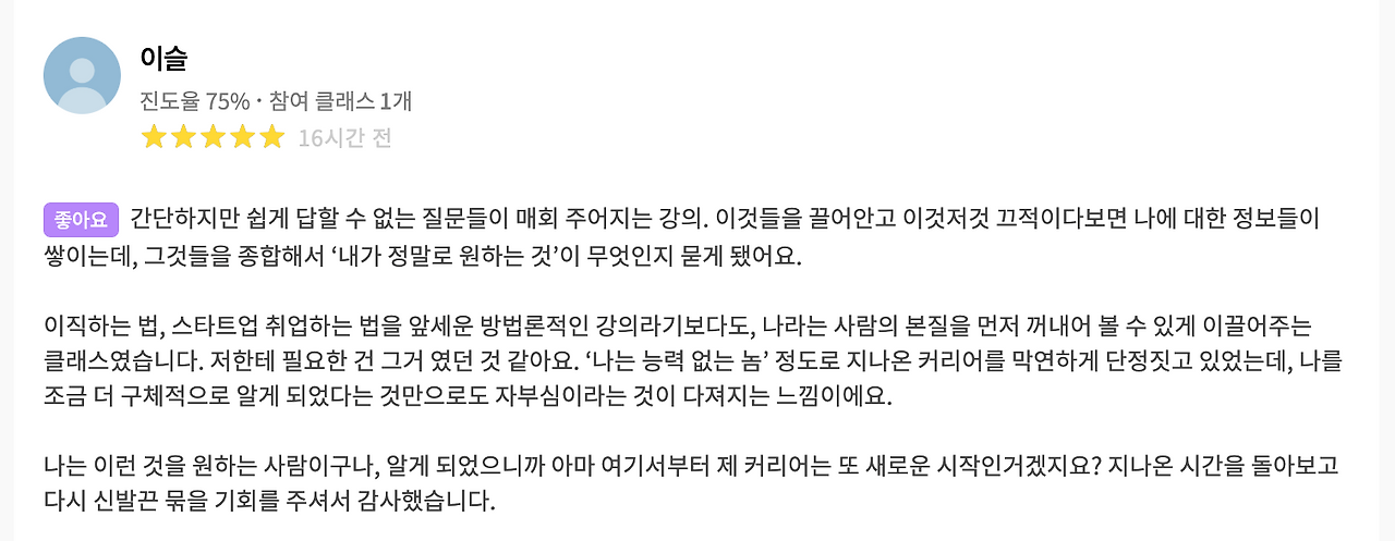 스크린샷 2024-05-18 오전 9.36.43.png