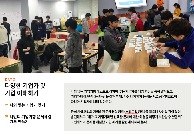 스크린샷 2019-06-07 오후 4.30.27.png