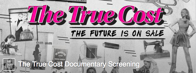 스크린샷 2016-09-25 오후 6.47.59.png