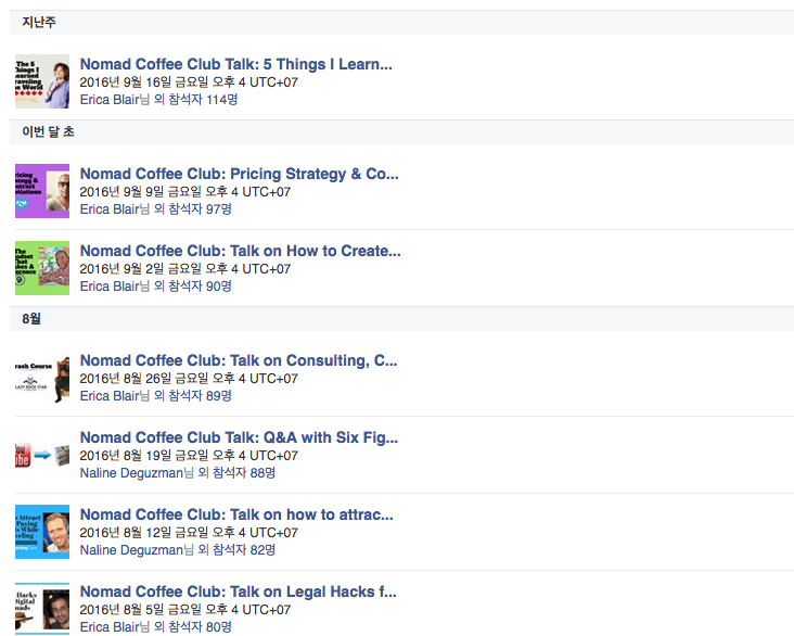 스크린샷 2016-09-24 오후 4.52.04.png