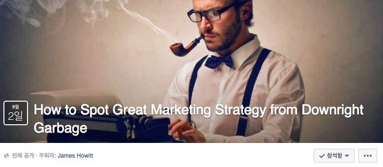 스크린샷 2016-09-24 오후 11.52.23.png