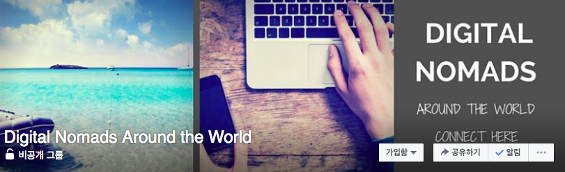 스크린샷 2016-09-24 오후 2.57.29.png